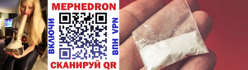 Как найти наркотики Боровск АМФ  Гашиш  МЕТАДОН  COCAIN 