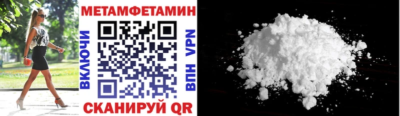 Amphetamine 98% Боровск