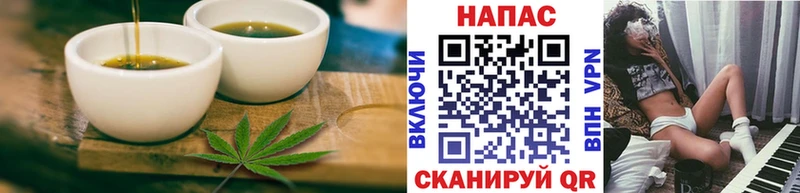 купить наркотики цена  Боровск  Canna-Cookies марихуана 