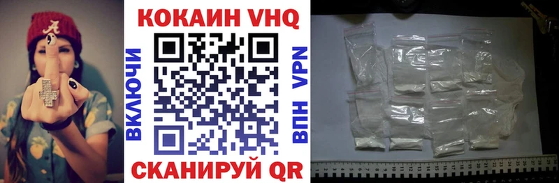 COCAIN 98%  купить наркотик  МЕГА ссылка  Боровск 
