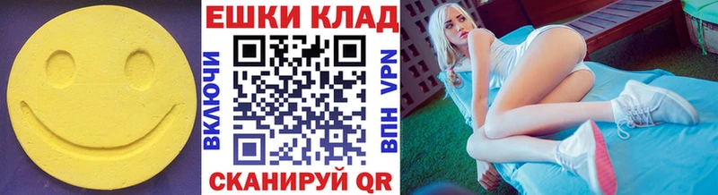 цена наркотик  Боровск  Ecstasy 250 мг 