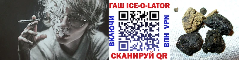 Гашиш hashish  Боровск 