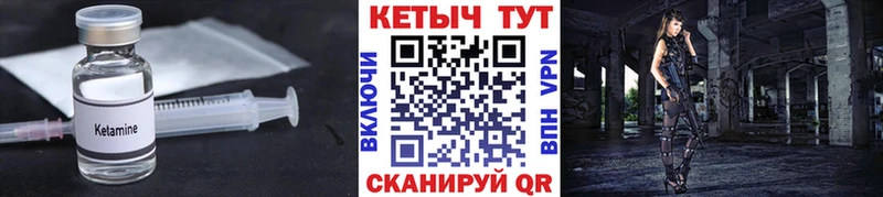 наркошоп  omg ТОР  КЕТАМИН ketamine  Боровск 