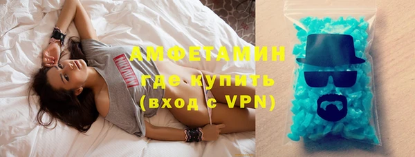 МДМА Балахна