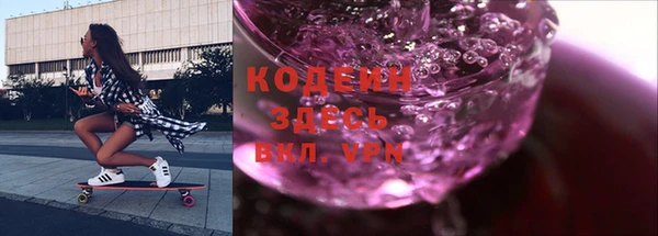 стаф Баксан