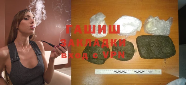 метамфетамин Арсеньев