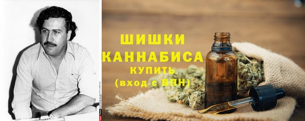 марихуана Армянск