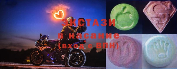 марихуана Армянск