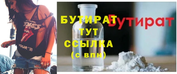 метамфетамин Арсеньев