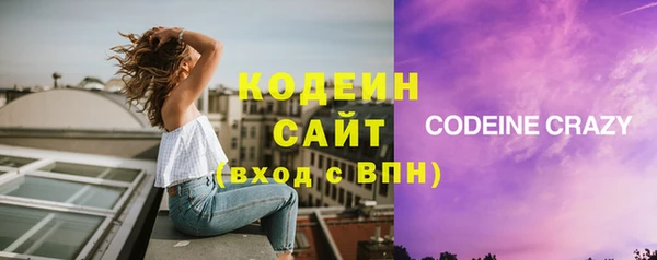 метамфетамин Арсеньев