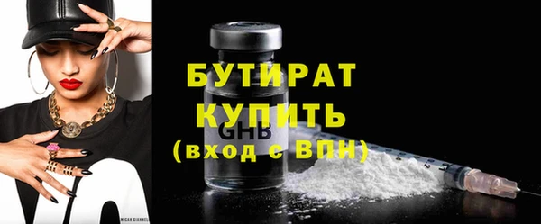 гидропоника Балабаново