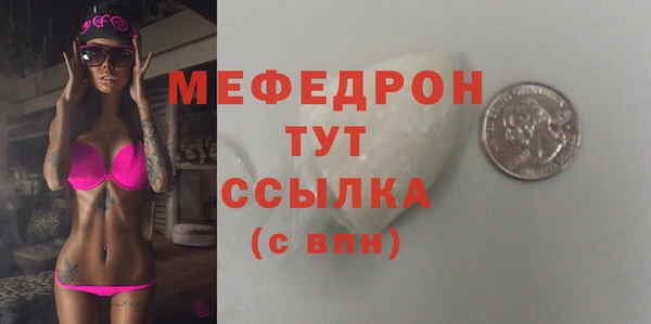МДМА Балахна