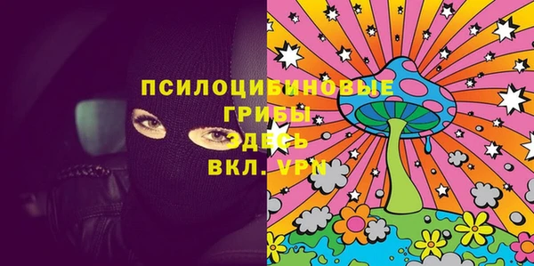 спайс Новочеркасск