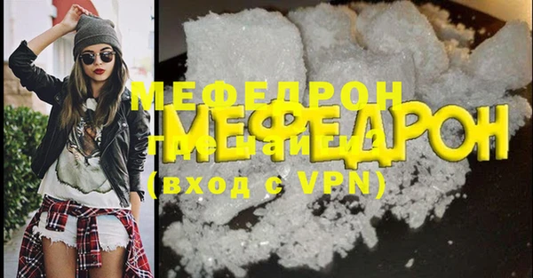 гидра Аркадак