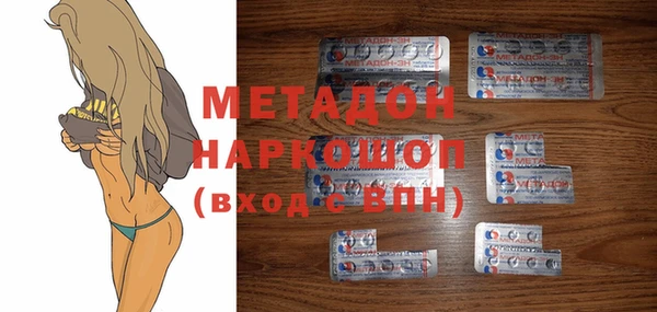 МДМА Балахна