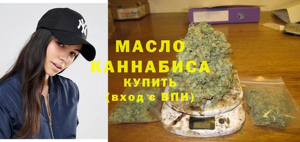 марихуана Армянск