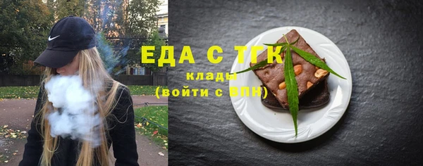 стаф Баксан