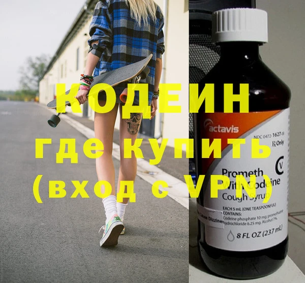 гидра Аркадак