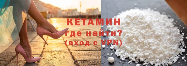 метамфетамин Арсеньев