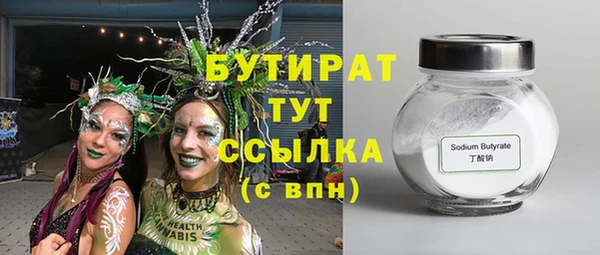 гидра Аркадак