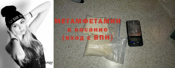 spice Волгодонск