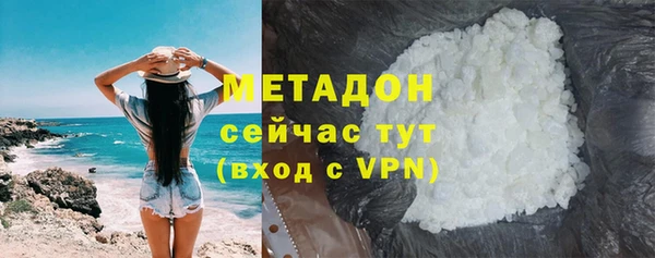 марихуана Армянск