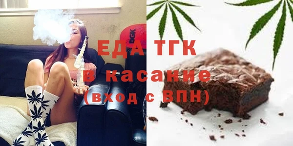 метамфетамин Арсеньев