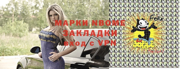 гидра Аркадак