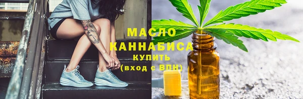 марихуана Армянск