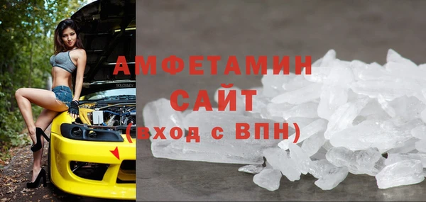 марихуана Армянск