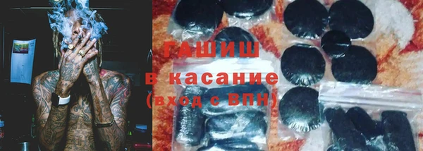 гидра Аркадак