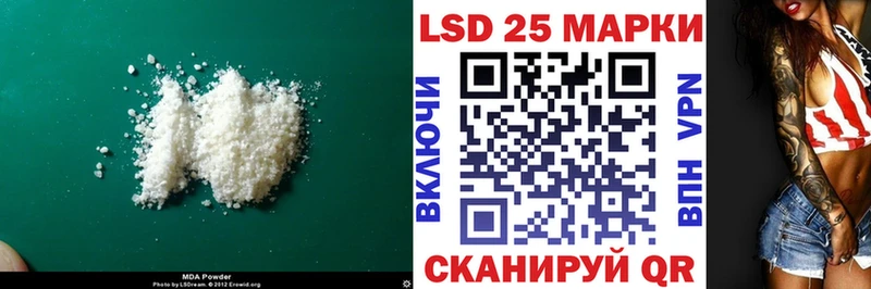 ЛСД экстази ecstasy  Боровск 