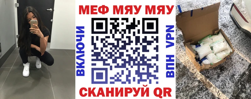 где купить наркотик  Боровск  МЕФ VHQ 