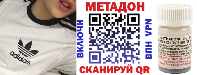 как найти наркотики  Боровск  Метадон белоснежный 