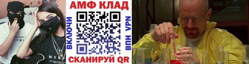 МЕТАМФЕТАМИН мет  Боровск 