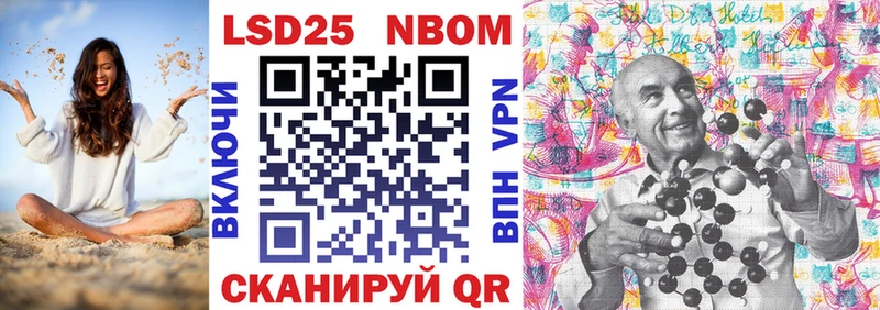 Марки N-bome 1,8мг  MEGA маркетплейс  Боровск 